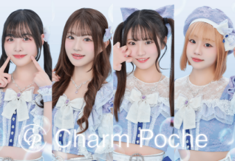 Charm Poche