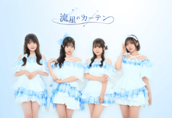 流星のカーテン